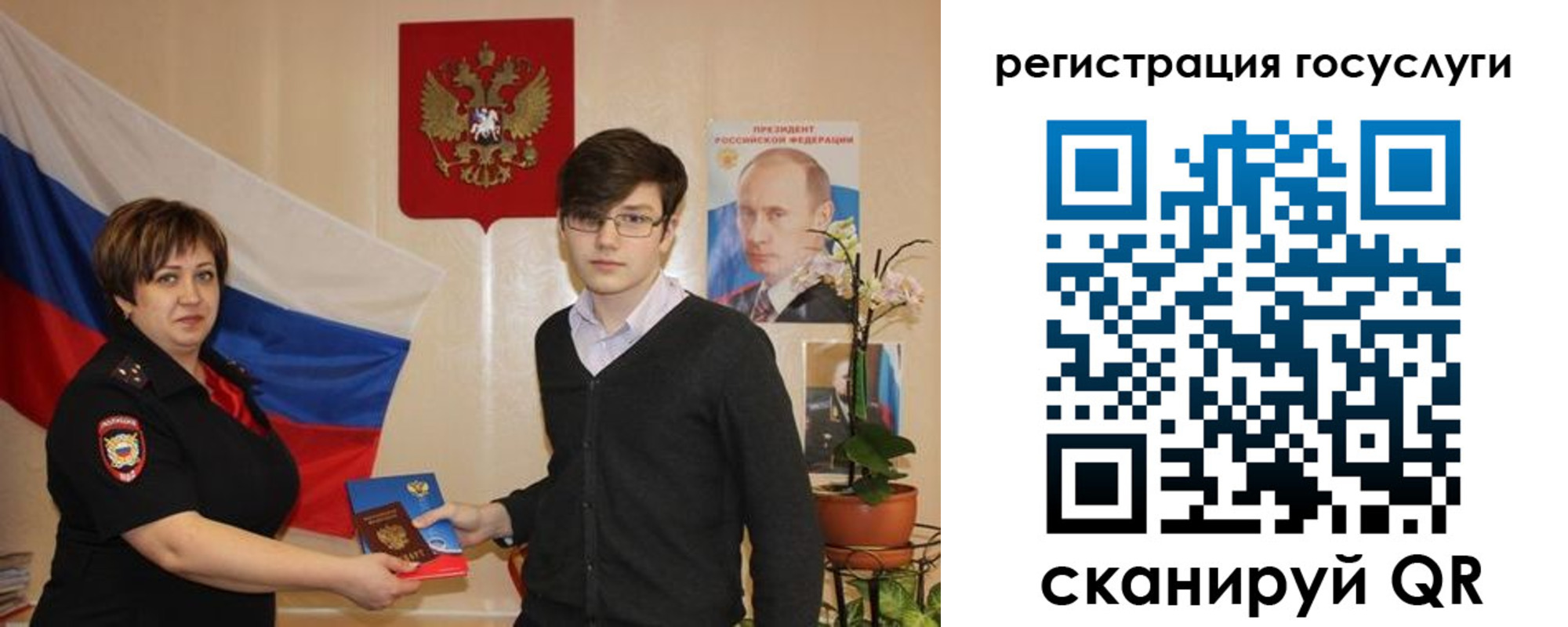 временная регистрация купить в Хилке