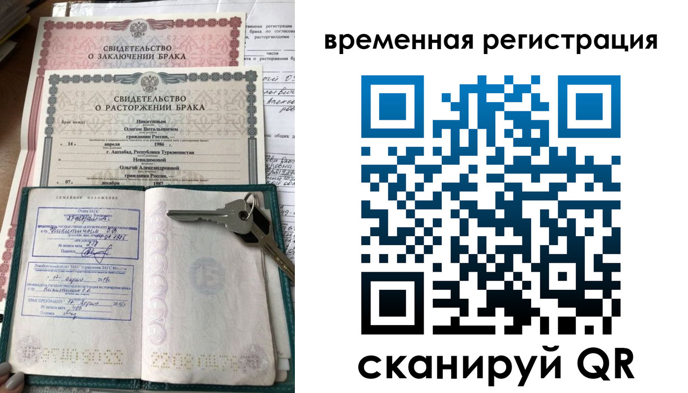 регистрация для дет. сада в Хилке