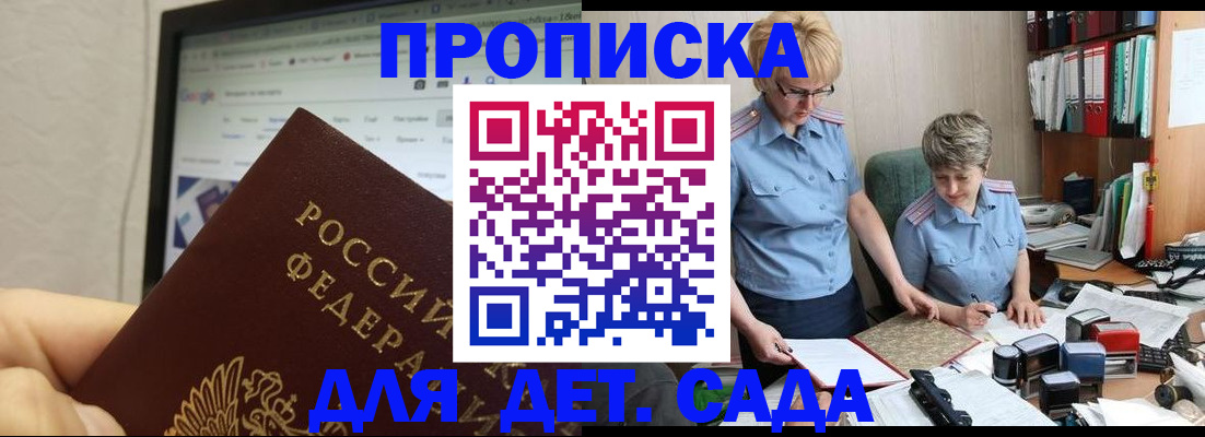 временная регистрация госуслуги в Хилке