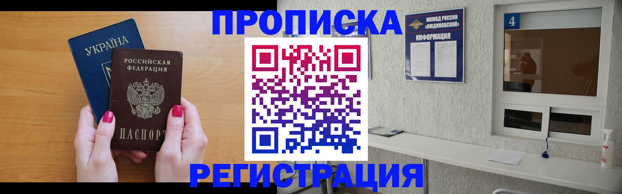 регистрация для дет. сада в Хилке
