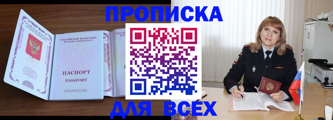 форма 3 в Хилке